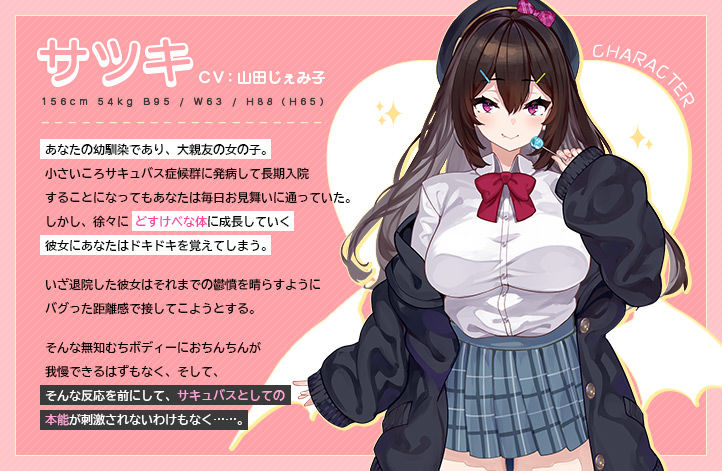 サンプル画像2:求愛おま○こシンドローム(青春×フェティシズム) [d_615677]