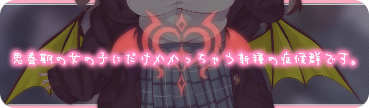 求愛おま○こシンドローム 画像4