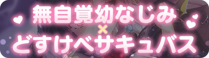 求愛おま○こシンドローム 画像5