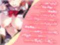 求愛おま○こシンドローム