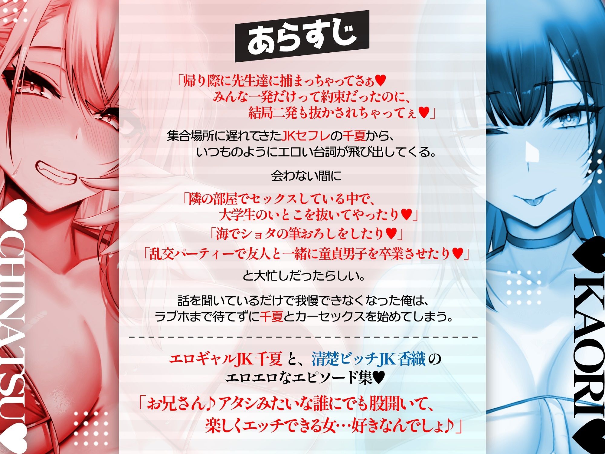 サンプル画像3:アタシらのカラダでサクッとヌいてく？【KU100】(せふれっくす) [d_615701]