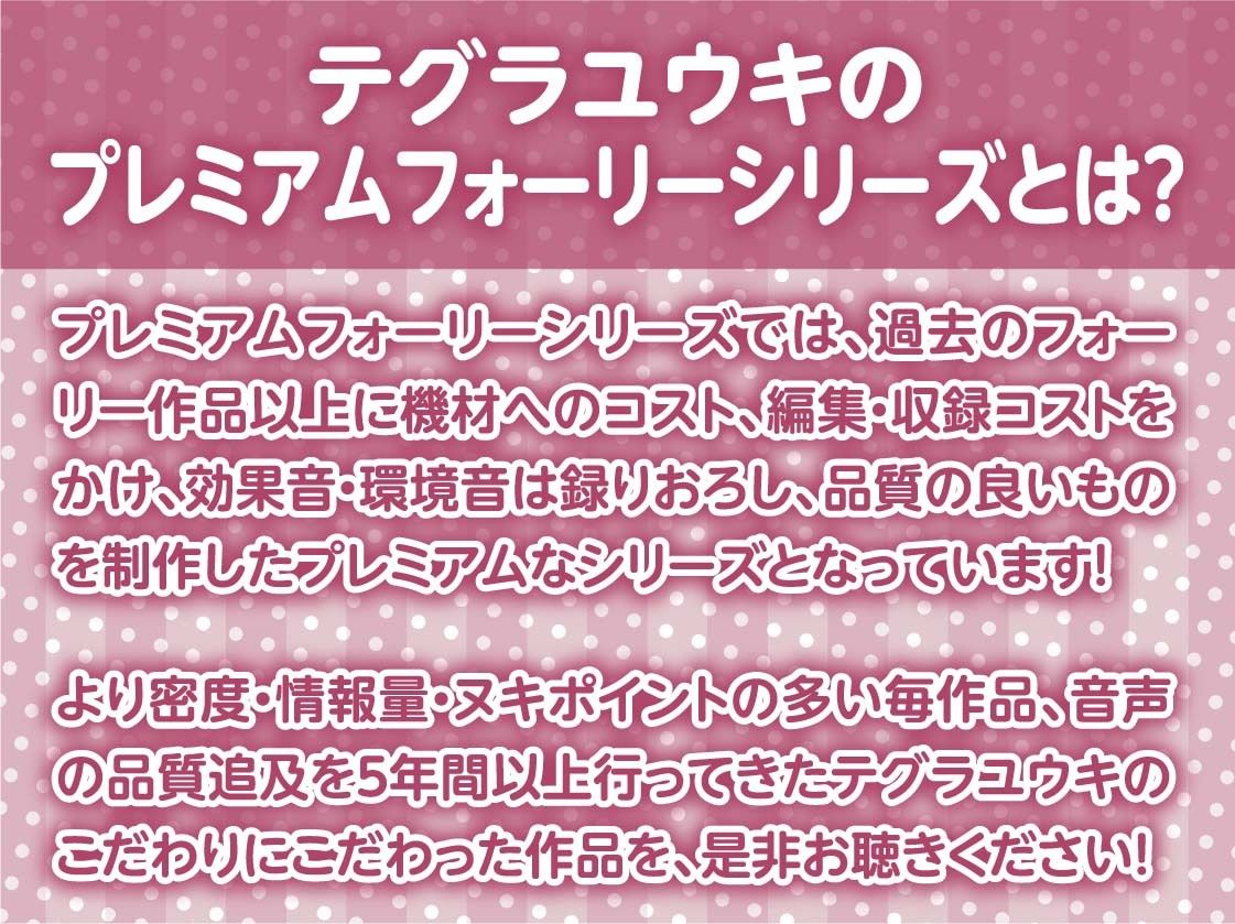 彼女との密着無声囁きカーセックス2〜車が汚れないように密着対面中出し〜【フォーリーサウンド】 画像2