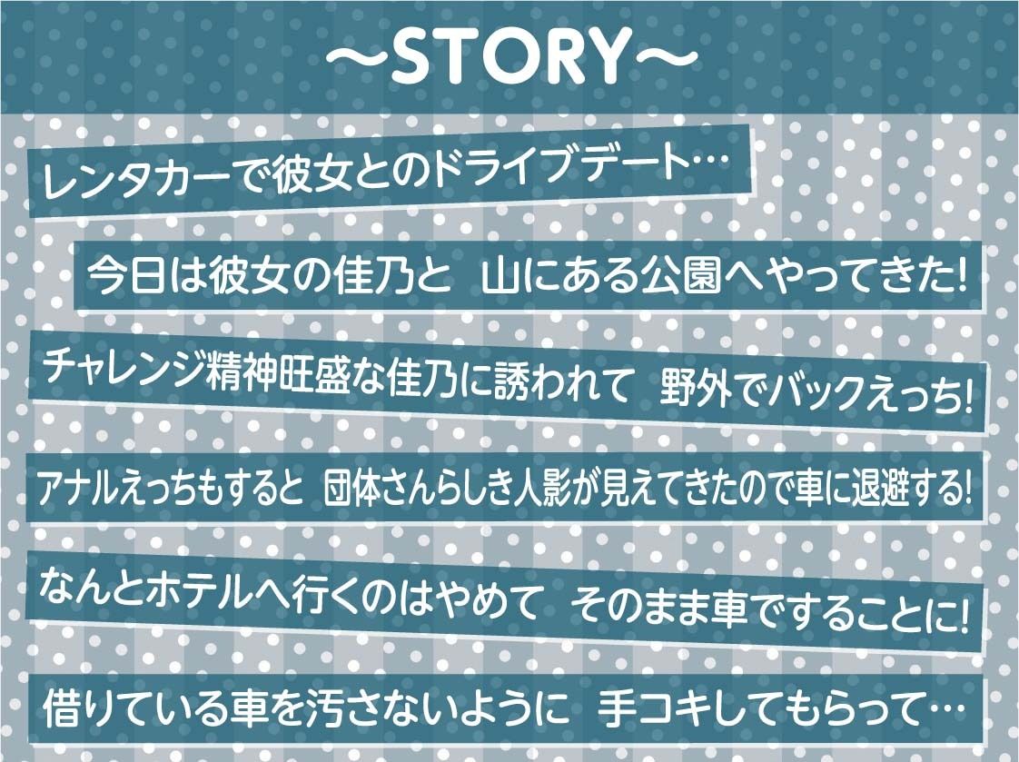 サンプル画像3:彼女との密着無声囁きカーセックス2〜車が汚れないように密着対面中出し〜【フォーリーサウンド】(テグラユウキ) [d_615780]