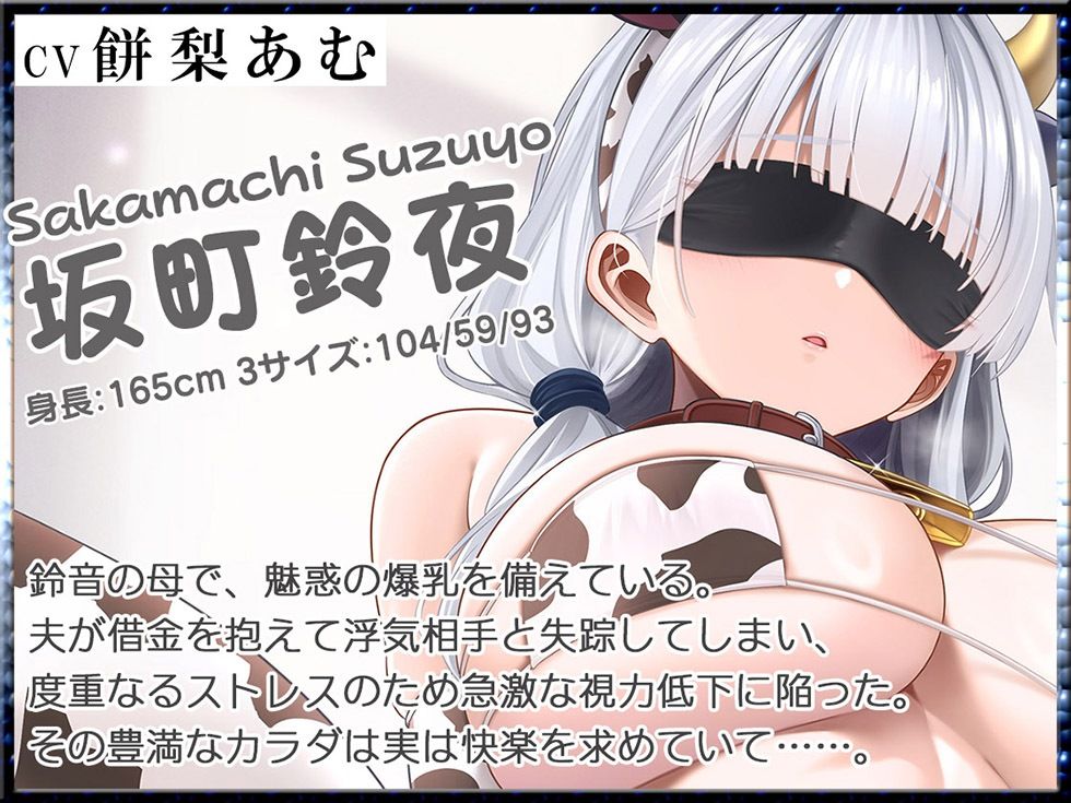 母娘喰ヒ むっちりスケベまんこ娘とまん毛ふさふさ爆乳ママに特濃ザーメン射精し放題♪【KU100ハイレゾ】 画像4