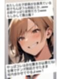 パシり君のお仕置き第【第3話】好きな女の子やクラスメートの見ている目の前で強●オナニー！チンポをしこりながら告白させられ惨めに射精してしまう屈辱羞恥…！