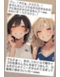 パシり君のお仕置き第【第3話】好きな女の子やクラスメートの見ている目の前で強●オナニー！チンポをしこりながら告白させられ惨めに射精してしまう屈辱羞恥…！