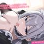 ね〜っとり舌責め低音クール性処理メイドのチン媚びおま〇こご奉仕。ベロチュー大好き密着性処理オホ声えっち