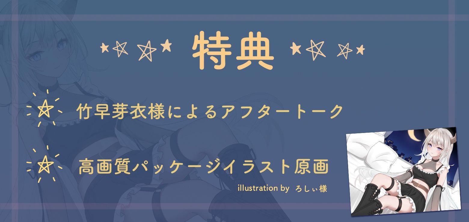 サンプル画像3:射精後も挿入したままとことん搾精★とにかくいちゃあま★サキュバスメイドのエスちゃん【KU100】(おとネッコ) [d_616222]