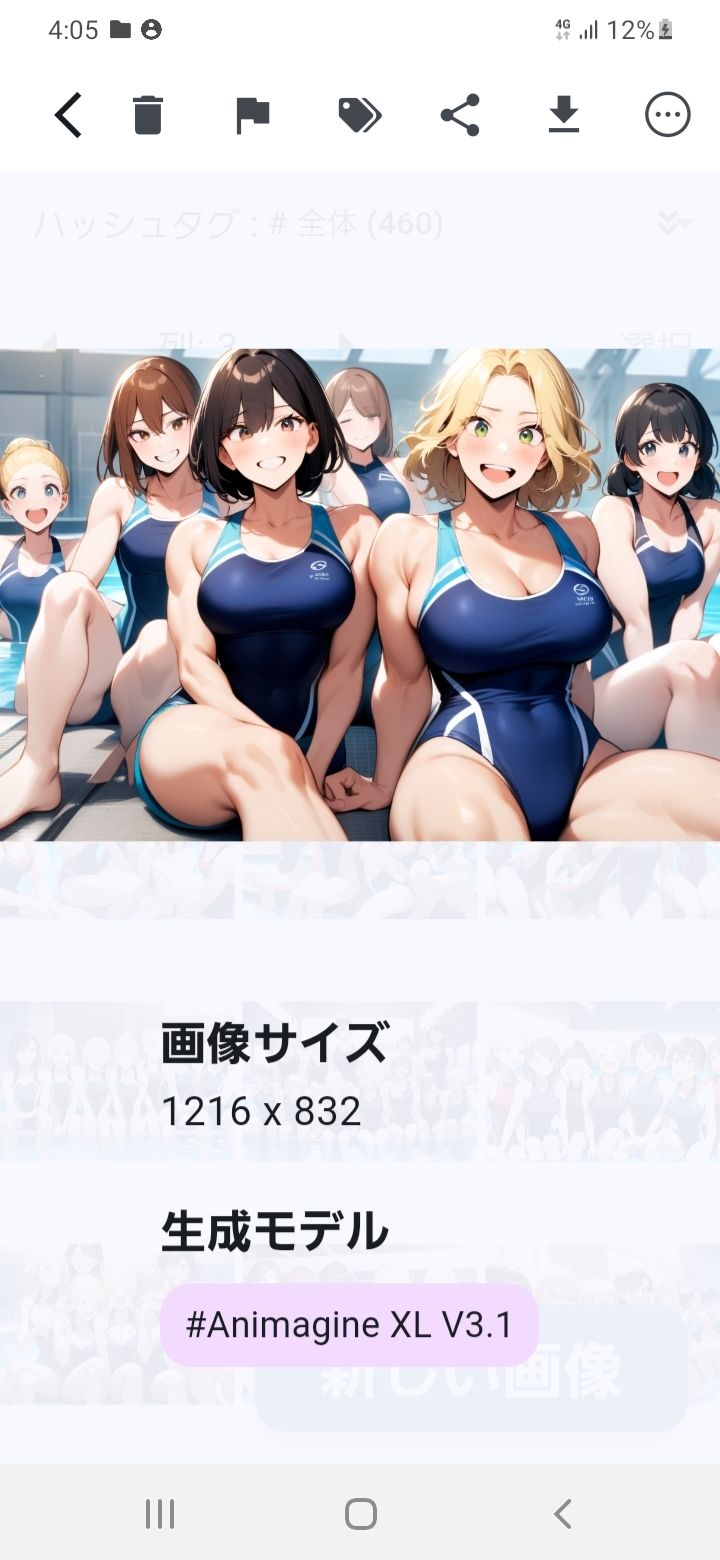 女子水泳部員たちの前で全裸にされて小され包茎チンポを付き出して「小便○僧」のポーズをさせられる屈辱 恥ずかしい短小包茎いじめ 女子水泳部編 M男向けCFNMボイス 画像7
