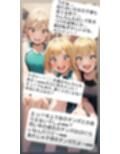 女子水泳部員たちの前で全裸にされて小され包茎チンポを付き出して「小便○僧」のポーズをさせられる屈辱  恥ずかしい短小包茎いじめ  女子水泳部編  M男向けCFNMボイス