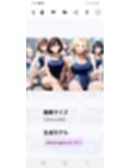 女子水泳部員たちの前で全裸にされて小され包茎チンポを付き出して「小便○僧」のポーズをさせられる屈辱  恥ずかしい短小包茎いじめ  女子水泳部編  M男向けCFNMボイス