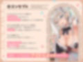 大人気アイドルだけど、あなたにメイドとしてお仕えして‘優越感煽り’たっぷりの性処理おまんこしてくれる、‘アイドルメイド’【バイノーラル】
