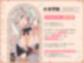 大人気アイドルだけど、あなたにメイドとしてお仕えして‘優越感煽り’たっぷりの性処理おまんこしてくれる、‘アイドルメイド’【バイノーラル】