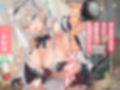 大人気アイドルだけど、あなたにメイドとしてお仕えして‘優越感煽り’たっぷりの性処理おまんこしてくれる、‘アイドルメイド’【バイノーラル】