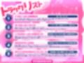 【バブみいっぱい（はーと）】母性本能MAXな巨乳幼馴染と授乳新婚性活（KU100マイク収録作品）