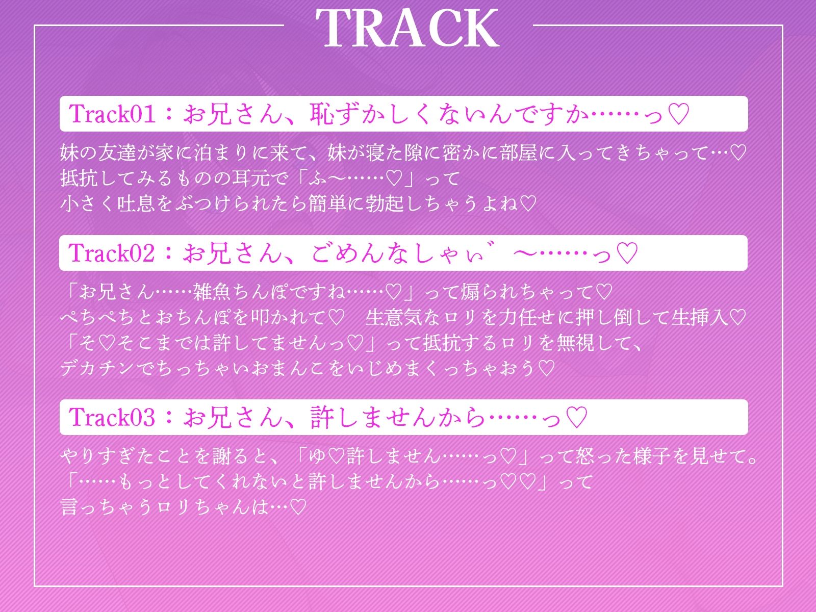 サンプル画像3:勝手に部屋に忍ひ？込んて？マソ？煽りしてくる生意気チチカ？キを、ちんほ？て？「ひゃぁぁぁ゛〜んっ♪」ってわからせちゃお♪(ギャル2.0) [d_616862]