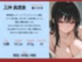 爆乳レディース総長を助けたら惚れられて、清楚系美少女になって恩返しエッチしに来た話【中出し/ラブラブ/暴走族】