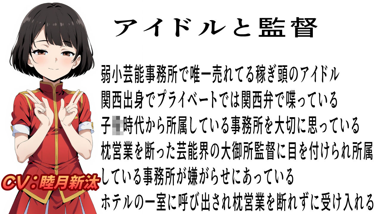 サンプル画像2:嫌だと言えない女の子達(おにぎり本舗) [d_617030]