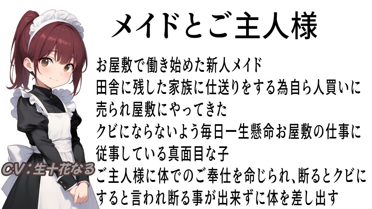 嫌だと言えない女の子達 画像3