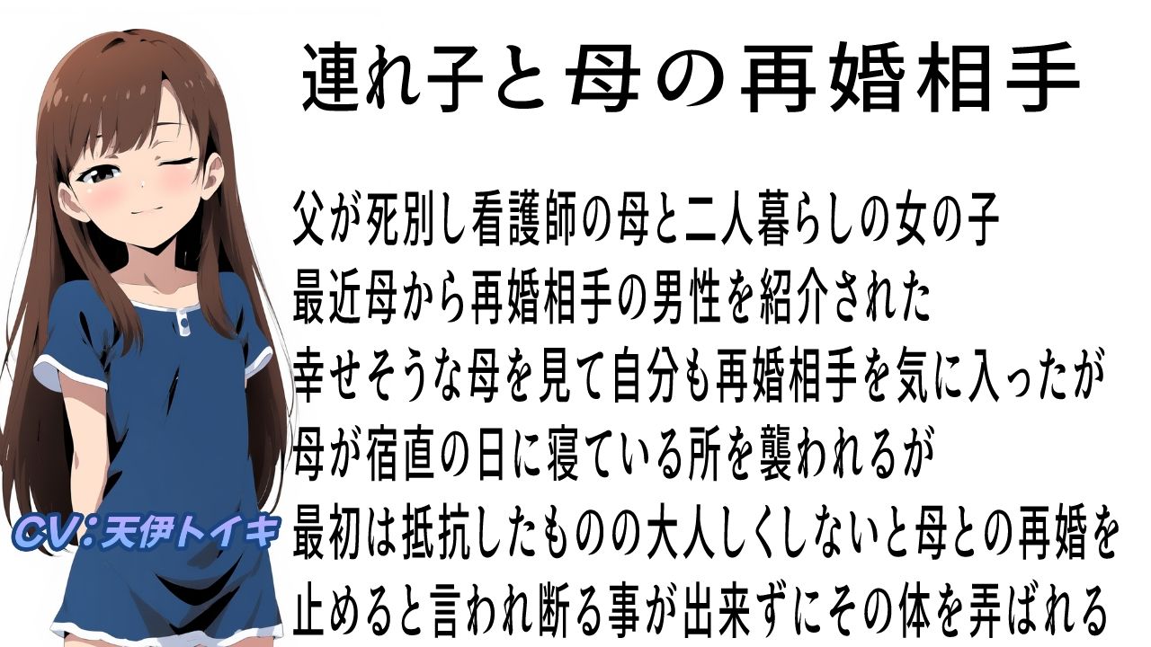 サンプル画像5:嫌だと言えない女の子達(おにぎり本舗) [d_617030]