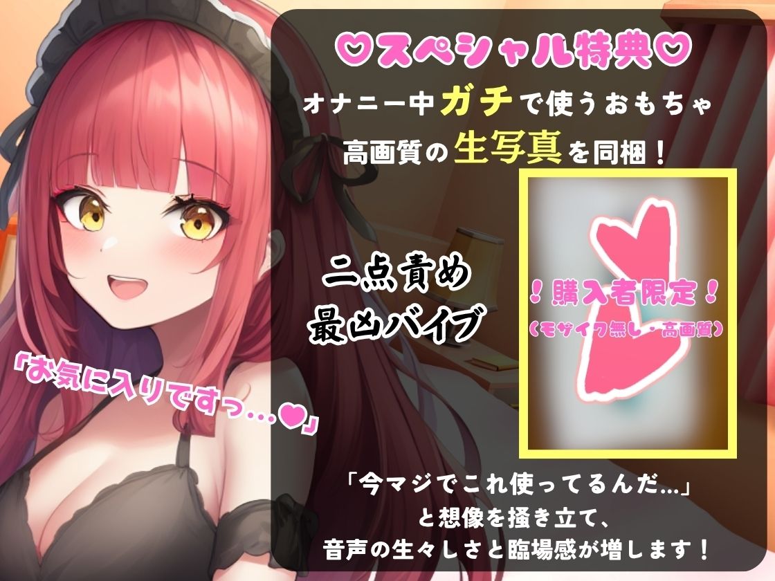 サンプル画像1:※期間限定110円【実演オナニー×電マ耐久地獄】Eカップ同人声優とイキ我慢バトル！犬のポーズでマゾメス悶絶→猛獣ぐちゅオホイキ地獄で膀胱破壊おもらし！？【立花百合】(じつおな) [d_617039]