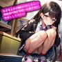 孕ませ上手の種付けおじさん…用務員の俺が学校一の美少女に中出ししてみたw
