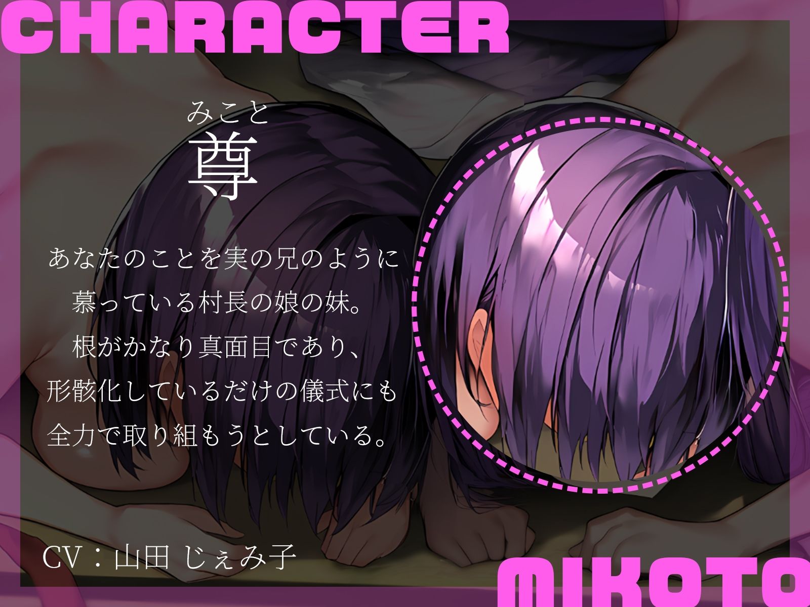 サンプル画像3:【KU100】村のしきたりで成人した俺の元に、村長の娘姉妹が純潔を貰いに馳せ参じてきました♪(二刀流) [d_617679]