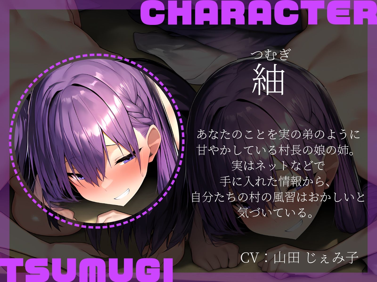 サンプル画像4:【KU100】村のしきたりで成人した俺の元に、村長の娘姉妹が純潔を貰いに馳せ参じてきました♪(二刀流) [d_617679]