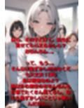 女医！看護師！若い研修生の女の子達や受付のお姉さんにまで…！赤ちゃんサイズの短小包茎パイパンちんぽを見られながらの恥ずし過ぎる診察…！M男向けCFNMボイス作品  恥ずかしい短小包茎診察  美人女医＆ナース編前編