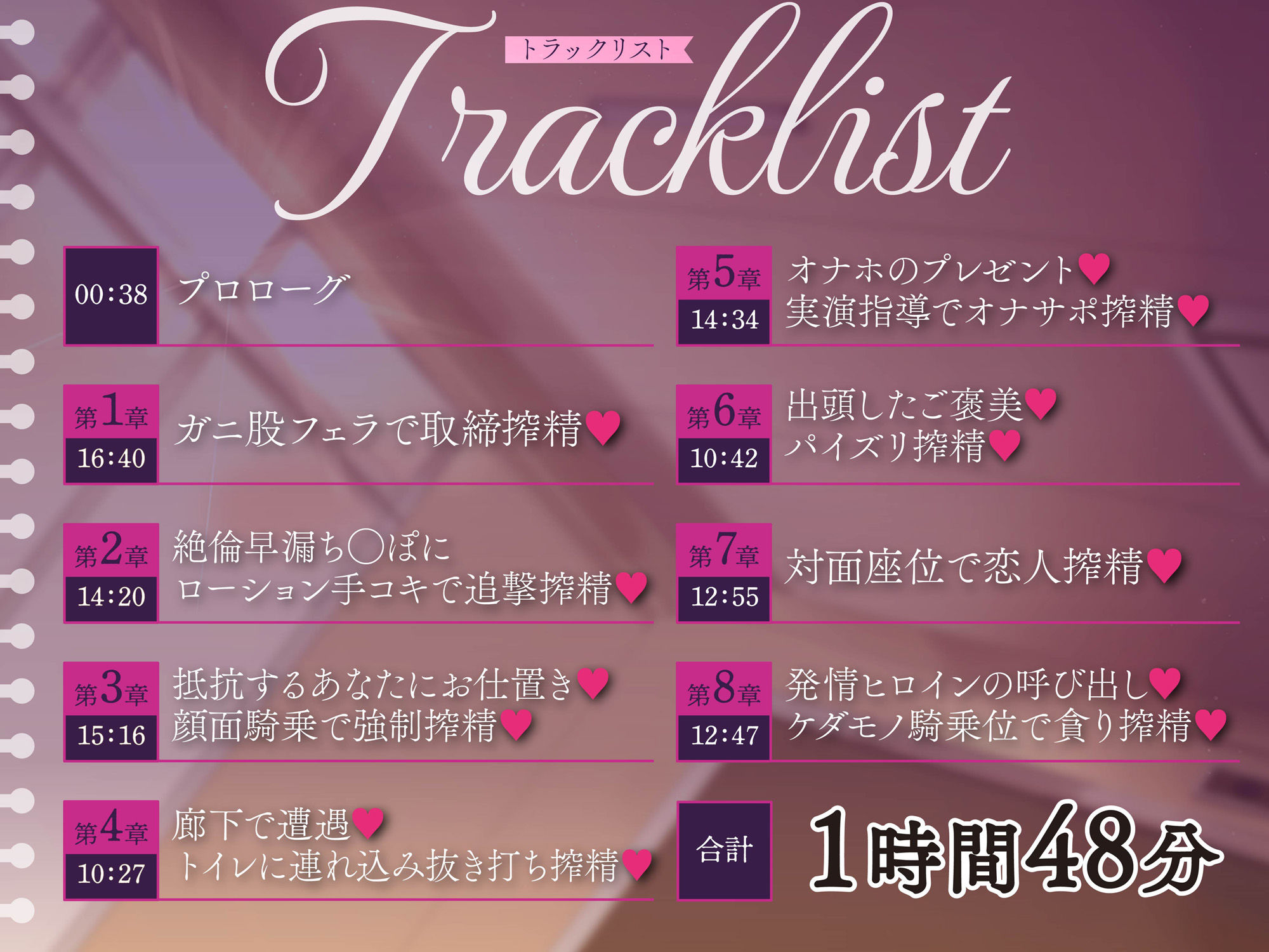 サンプル画像2:【貞操観念逆転】風紀委員のお仕事〜校内で勃起するイケナイちんぽは搾精です〜(貞操観念逆転世界) [d_617925]