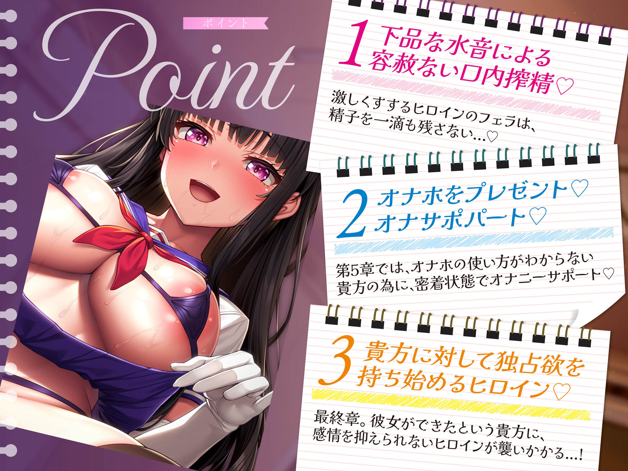 サンプル画像4:【貞操観念逆転】風紀委員のお仕事〜校内で勃起するイケナイちんぽは搾精です〜(貞操観念逆転世界) [d_617925]