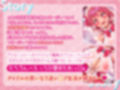 【逆レ】【貞操観念逆転】どすけべアイドルの性処理係（マネージャー）〜貞操観念の逆転した世界で担当アイドルの性処理をすることになってしまったマネージャーのアナタ〜