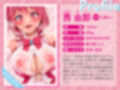 【逆レ】【貞操観念逆転】どすけべアイドルの性処理係（マネージャー）〜貞操観念の逆転した世界で担当アイドルの性処理をすることになってしまったマネージャーのアナタ〜