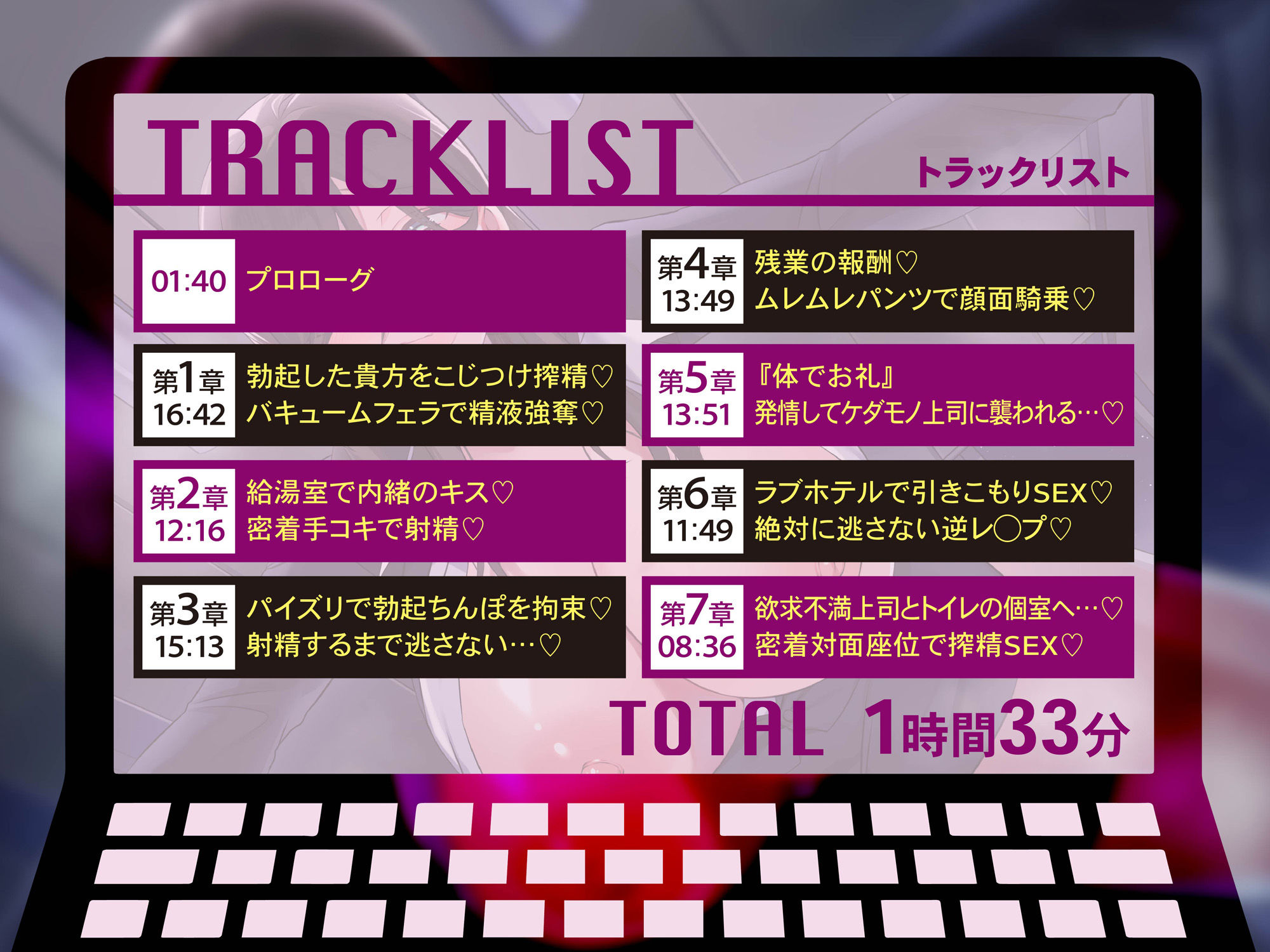 サンプル画像2:【逆レ】【貞操観念逆転】女上司に襲われる…！〜仕事でミスした部下のあなたへお仕置き搾精〜(貞操観念逆転世界) [d_617929]