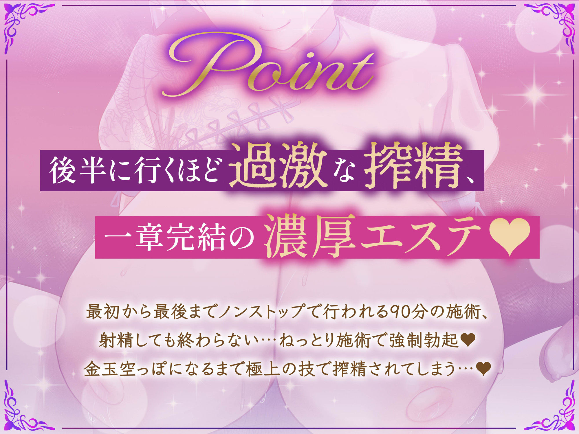 サンプル画像5:【逆レ】【貞操観念逆転】本格高級エステにきた貴方は下心まみれのどすけべエステティシャンに違法膣内マッサージで襲われる〜90分コース〜(貞操観念逆転世界) [d_617934]
