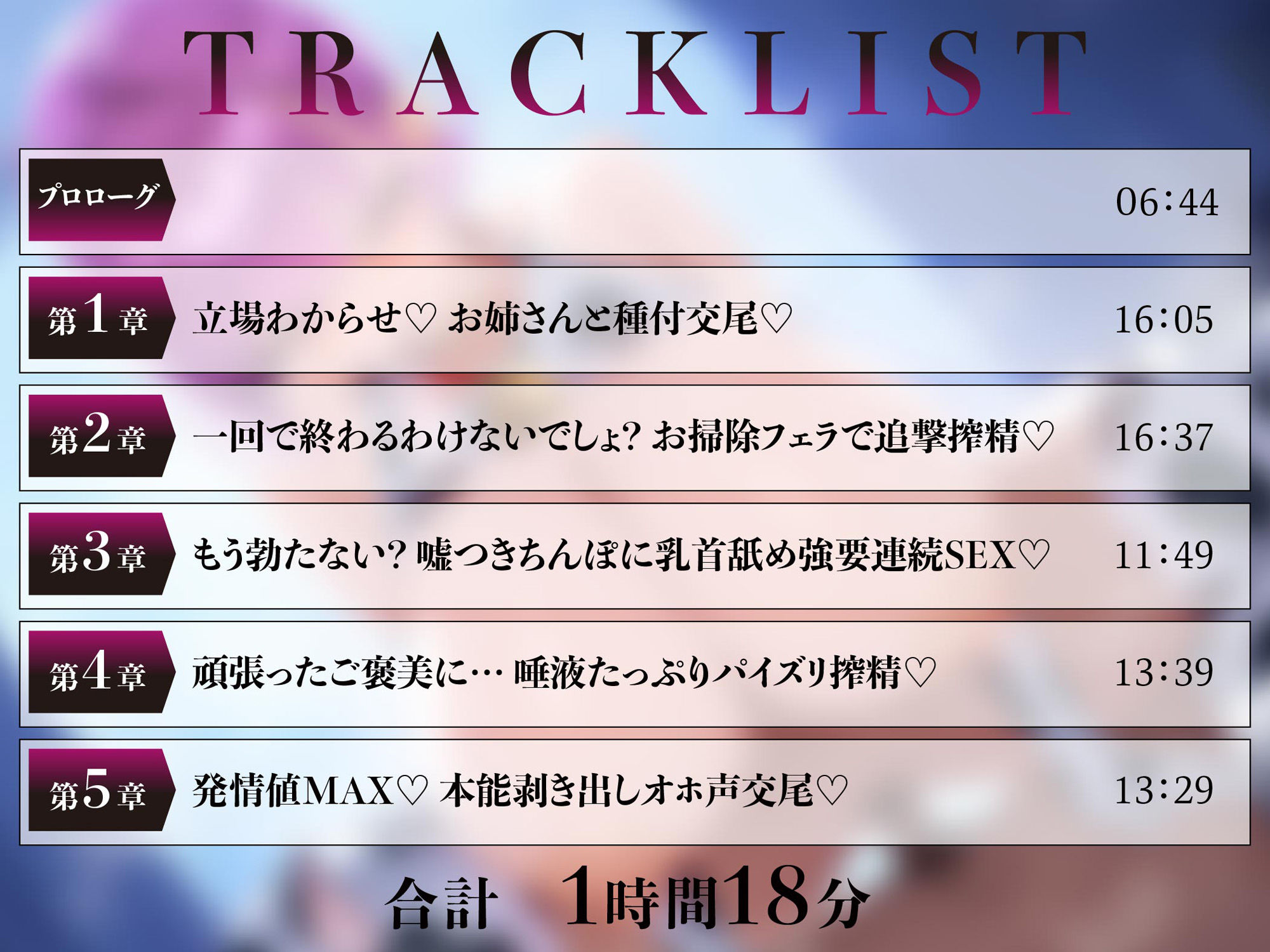 サンプル画像3:【貞操観念逆転】強○子作り政策の種馬に選ばれた貴方(貞操観念逆転世界) [d_617951]