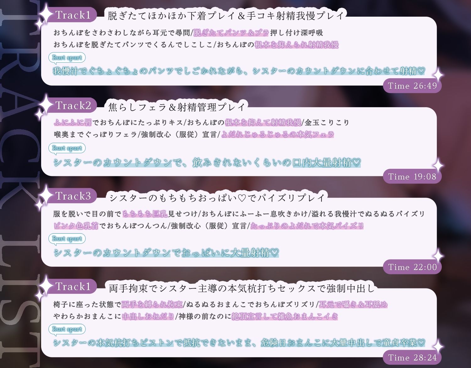 サンプル画像5:教会にいたのは男遊び大好きな淫乱シスターでした。〜言葉攻めで搾り取られた上に中出しセックスで懺悔させられます〜(star sign cafe) [d_618163]
