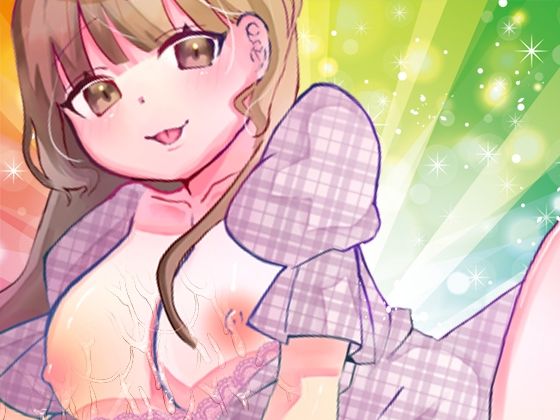 【由比かのん】透明ディルドでオマ●コじゅぽじゅぽオナニー!クチュ音たっぷり!つい出ちゃう博多弁!キュートで可愛いくて色っぽい!収録直後おしっこ【実演音声、ASMR】 画像2
