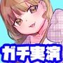 【由比かのん】透明ディルドでオマ●コじゅぽじゅぽオナニー！クチュ音たっぷり！つい出ちゃう博多弁！キュートで可愛いくて色っぽい！収録直後おしっこ【実演音声、ASMR】