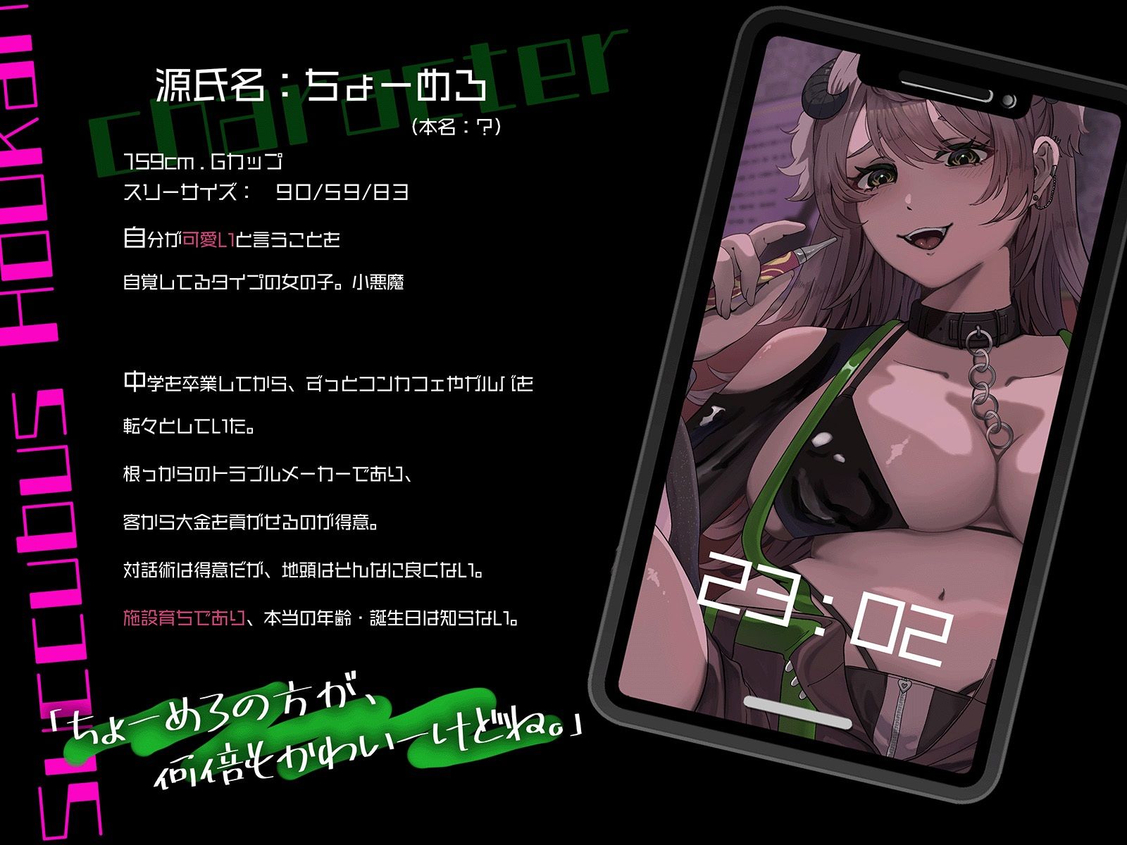 サンプル画像3:【百合×アングラ沼】シーシャバーの秘密オプション偽物サキュバスの堕とし方(Noctila) [d_618533]