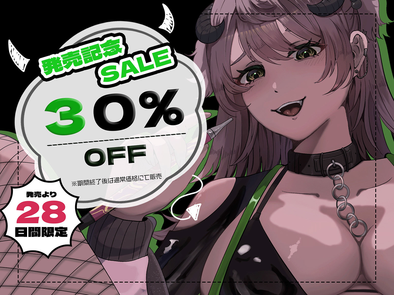 サンプル画像5:【百合×アングラ沼】シーシャバーの秘密オプション偽物サキュバスの堕とし方(Noctila) [d_618533]