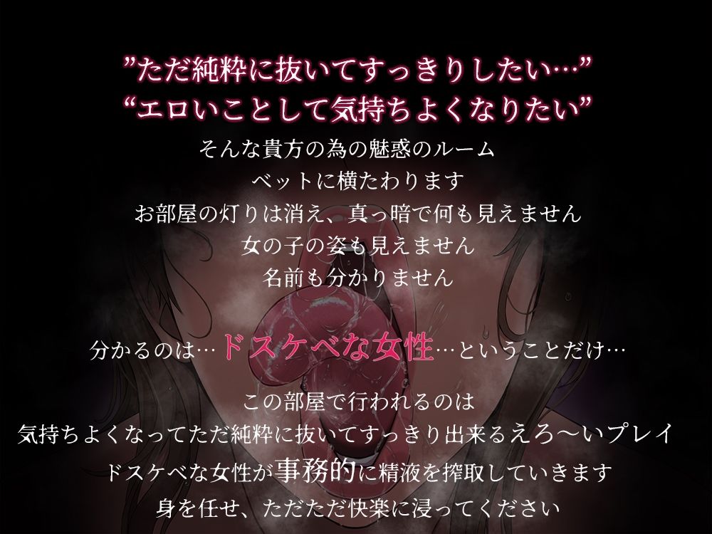 事務的精液搾取ードスケベル〜ムー【低音KU100】 画像1