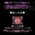 事務的精液搾取ードスケベル〜ムー【低音KU100】