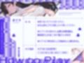 1000匹退治♪電子音モグラ叩きオナサポゲーム
