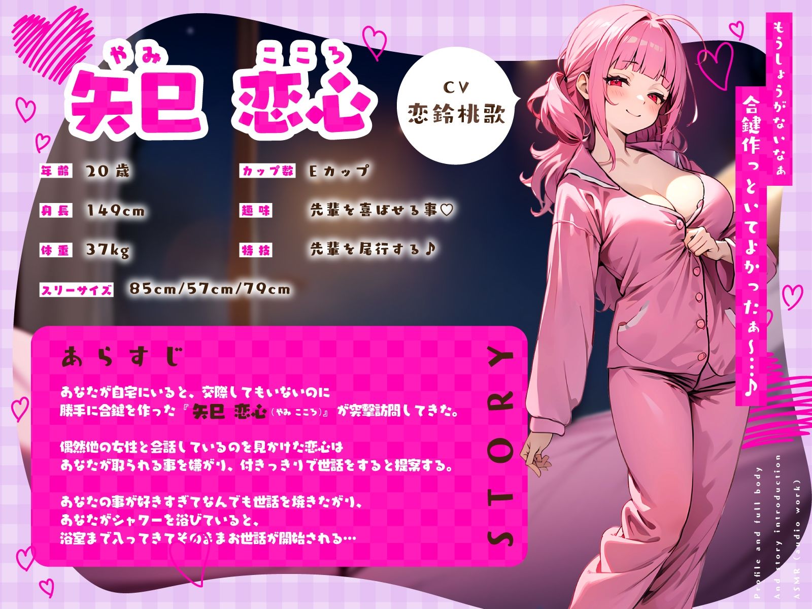 サンプル画像2:世話好きヤンデレ後輩の逃げられない密着甘やかし性活〜搾精お◯んぽ弄りで強●管理えっち〜(ちゃんとぴ発電所) [d_618807]