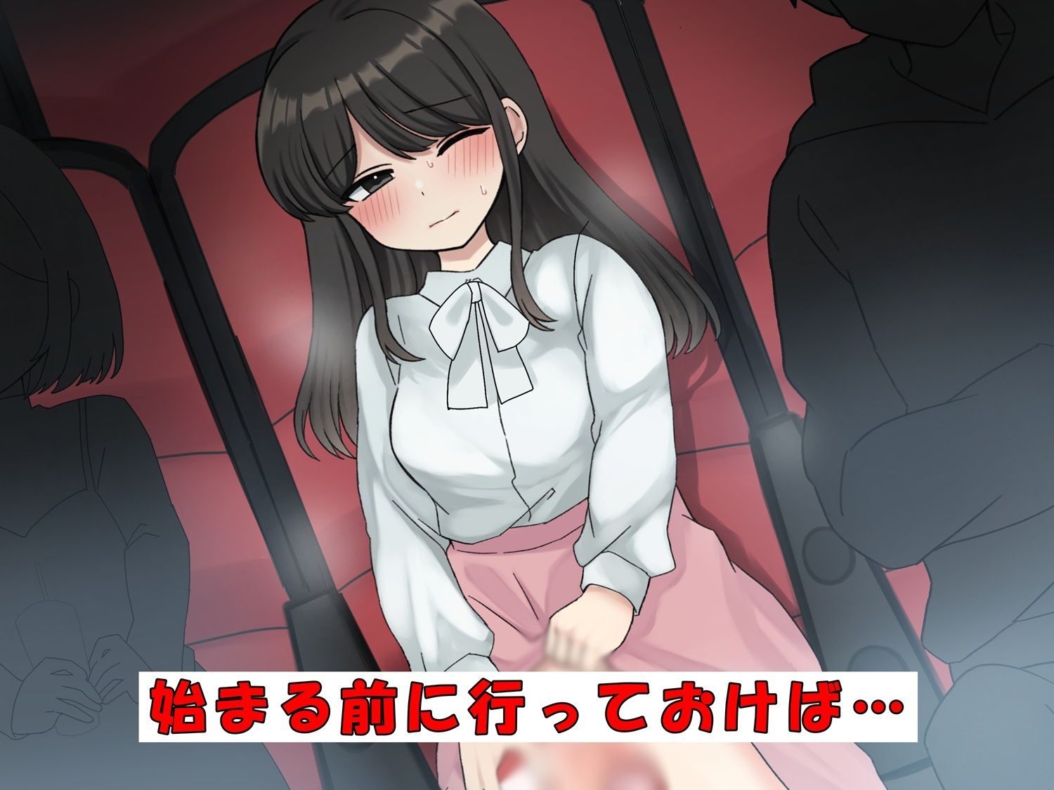 サンプル画像2:緊急放尿！おしっこが我慢できない女性たち！(お小水くらぶ) [d_619085]