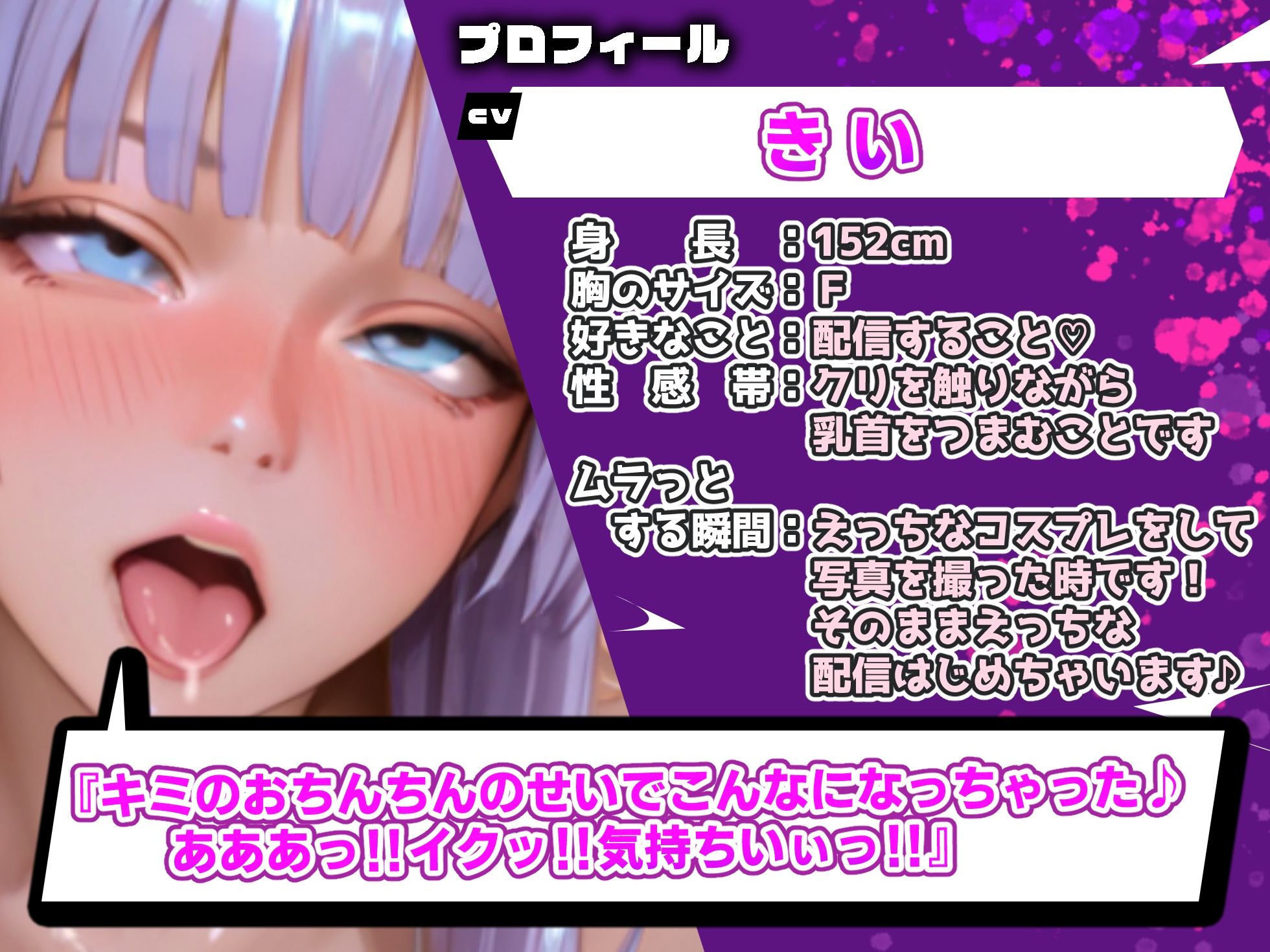 サンプル画像2:【実演オナニー×オホ声×連続絶頂】60分拡大SP！！クリ責めで超敏感！！大絶叫オホ声で連続イキ！！『ザコまんこイク！！お゛お゛おっ！！！イクイクぅ〜〜っ！！』(実演オホ声) [d_619138]