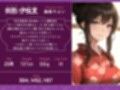爆乳若女将とドスケベサウナダイエット〜私と汗だくおせっせしませんか？〜【パイズリ/中出し/ラブラブ】