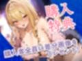 ヤリ目でパパ活してる性欲強めJDの根こそぎ吸精えっち。