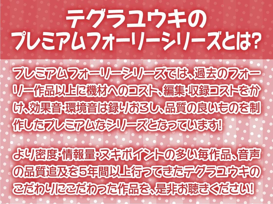 サンプル画像2:白ギャルJKお泊りえっち〜明るくてかわいい幼馴染との甘々初体験〜【フォーリーサウンド】(テグラユウキ) [d_619400]